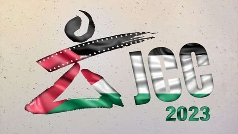   تضامنا مع فلسطين.. الغاء الدورة 34  لأيام قرطاج السينمائية